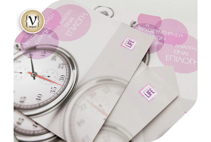 Κατάψυξη Ωαρίων – Γίνετε μητέρα όταν είστε έτοιμη