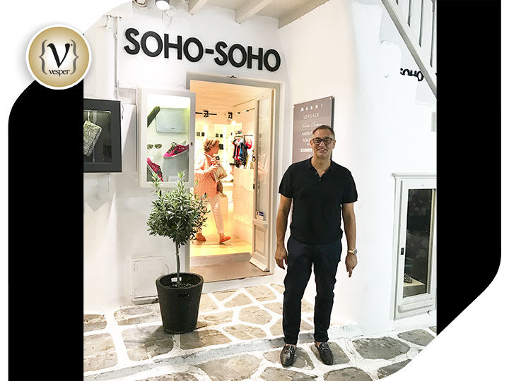 Ο Γιώργος Ντάβλας στη boutique SOHO -SOHO στη Μύκονο