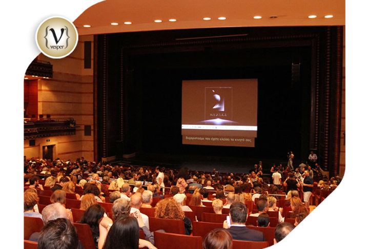 Πρεμιέρα για το 24ο Διεθνές  Φεστιβάλ Κινηματογράφου της Αθήνας Νύχτες Πρεμιέρας με μεγάλο χορηγό την COSMOTE TV