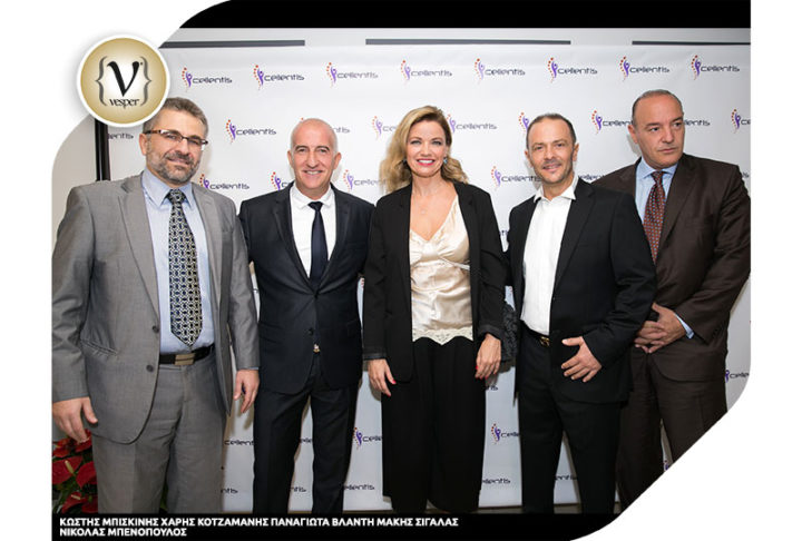 Η Cellentis Hellas γιόρτασε την επίσημη είσοδό της στην ελληνική αγορά