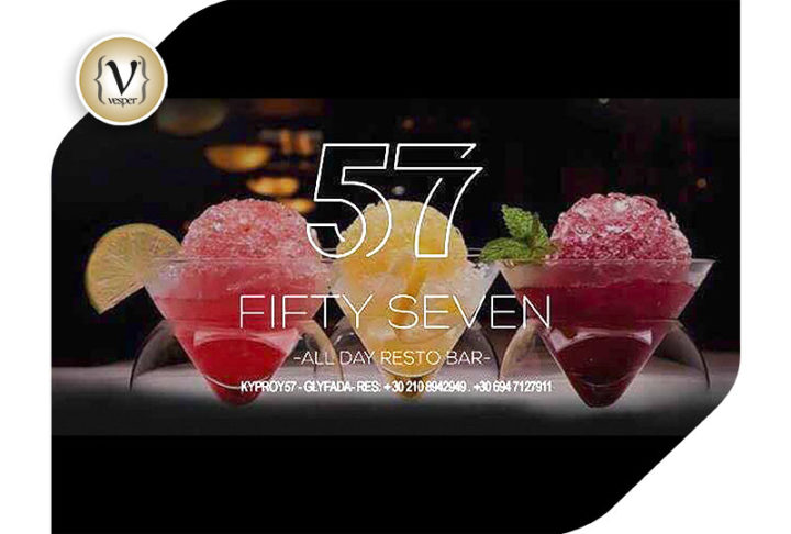 To Fifty seven ετοιμάζεται για τις γιορτές!