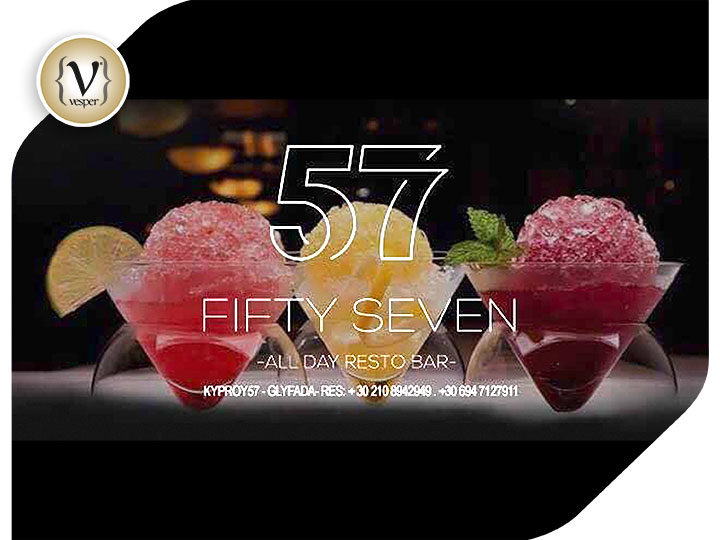 To Fifty seven ετοιμάζεται για τις γιορτές!