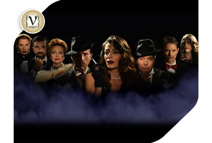 Θεατρική Παράσταση - Ύποπτη για τον Φόνο μου