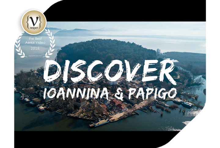 Στα Τop 6 το βίντεο του Τάκη Γιανννέτου για τα The Best Aerial Videos of 2018