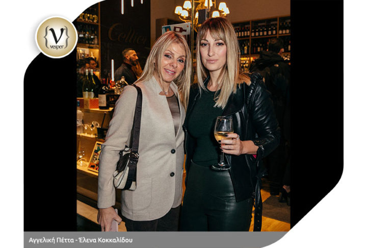 Η Αγγελική Πέττα με την Έλενα Κοκκαλίδου στο Cellier