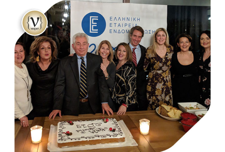 Aventador - Η κοπή πίτας της Ελληνικής Εταιρείας Ενδομητριώσεως