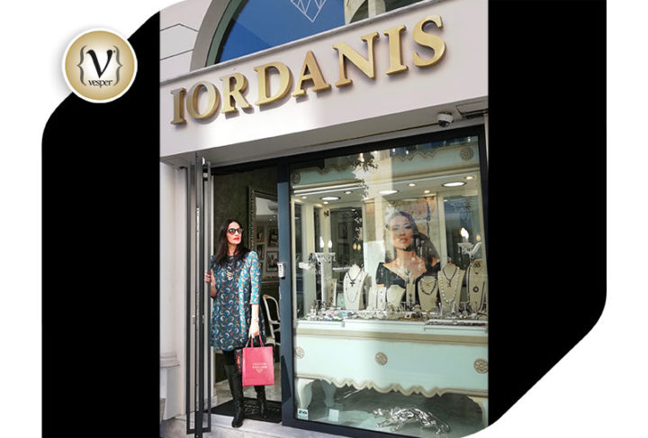 Στο κοσμηματοπωλείο Iordanis η Νόνη Δούνια