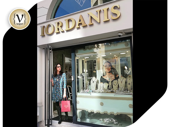 Στο κοσμηματοπωλείο Iordanis η Νόνη Δούνια