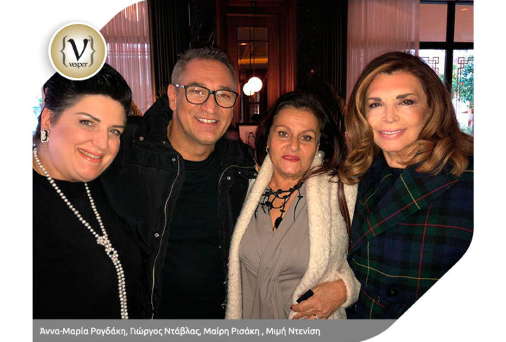 Συνάντηση στο Zonars