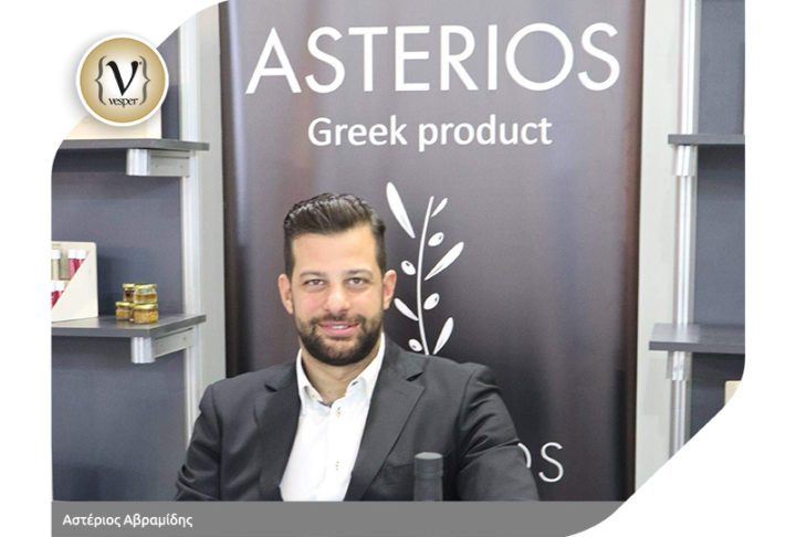 Asterios - Greek Product στην Food Expo