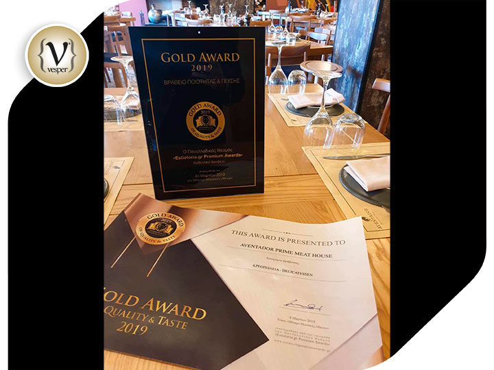 Βράβευση του Aventador Prime Meat House