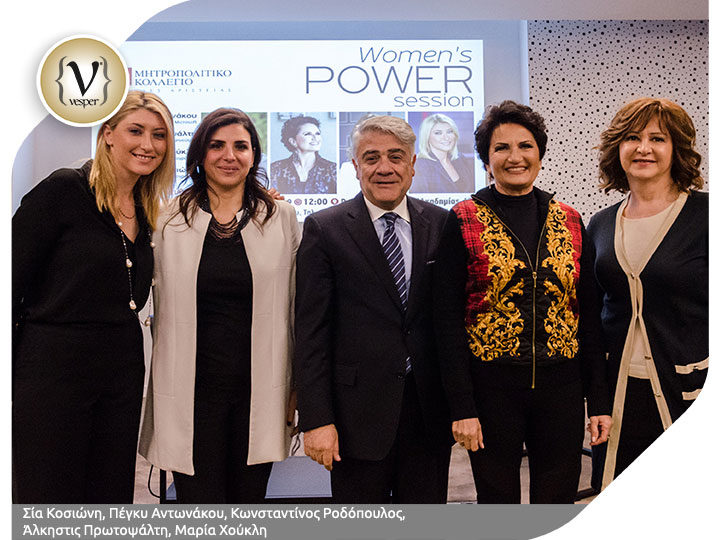 Βιωματικές εκδηλώσεις για την Ημέρα της Γυναίκας στο Μητροπολιτικό Κολλέγιο  και στο ΙΕΚ ΑΚΜΗ