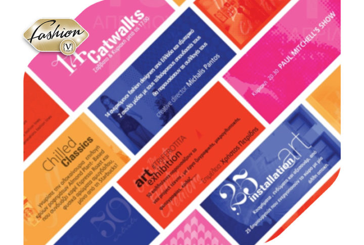 Το NGFL6 είναι προ των πυλών!