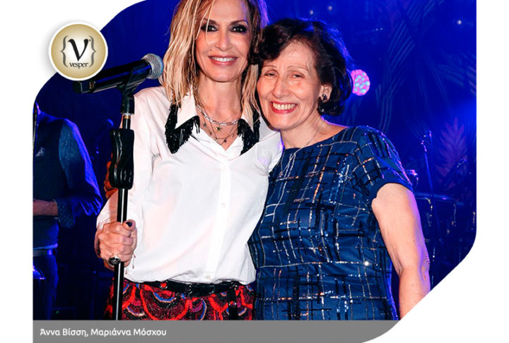 Η ετήσια φιλανθρωπική εκδήλωση της ΕΛΕΠΑΠ, Exotic Dinner στο Ecali Club