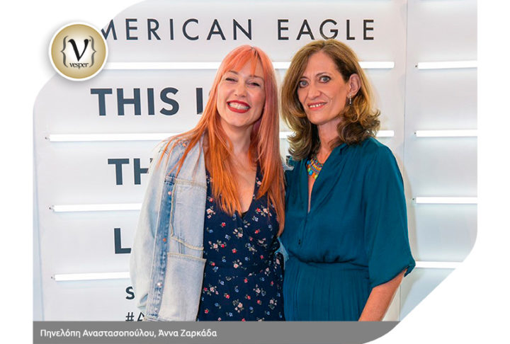 Νέα άφιξη American Eagle στη Γλυφάδα