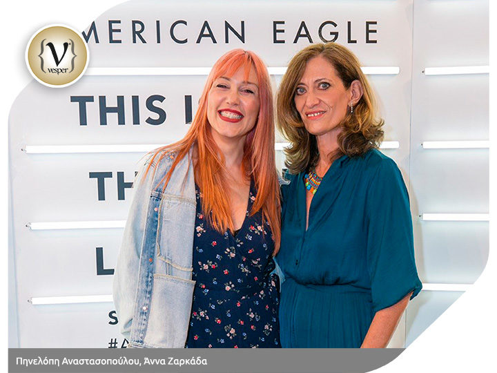 Νέα άφιξη American Eagle στη Γλυφάδα