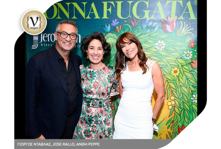 Donnafugata Wine & Music Event