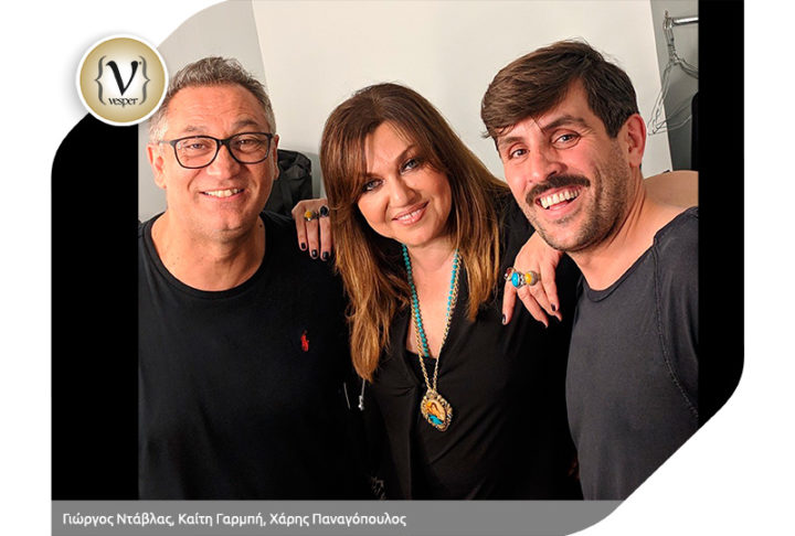 Η Καίτη Γαρμπή γιόρτασε στην Πάτρα τα 30 χρόνια δισκογραφικής διαδρομής!