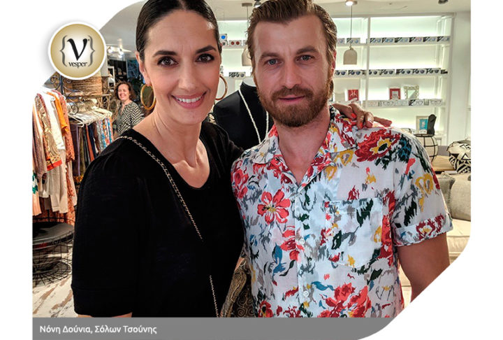 Επώνυμες παρουσίες στο concept store του Κολωνακίου