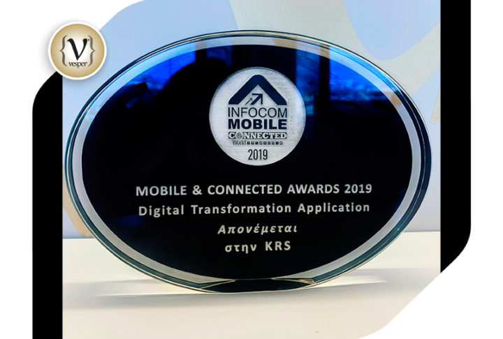 Μεγάλη διάκριση για την εταιρία KRS