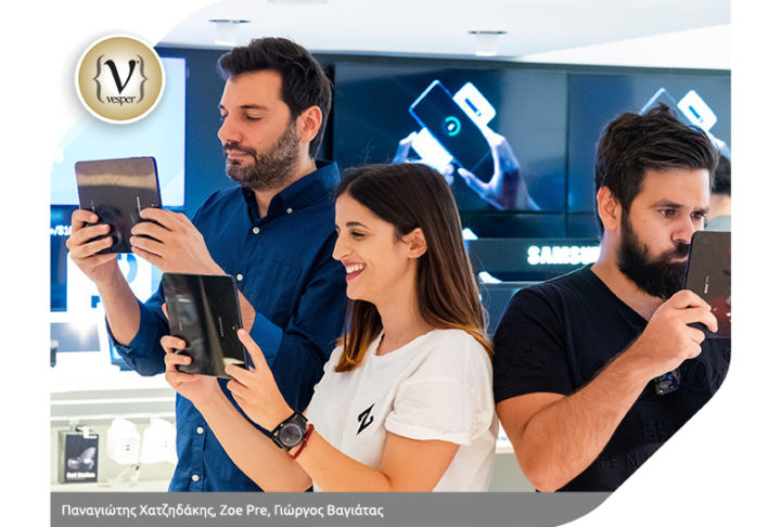 Η συναρπαστική εμπειρία του Augmented Reality στον ΓΕΡΜΑΝΟ