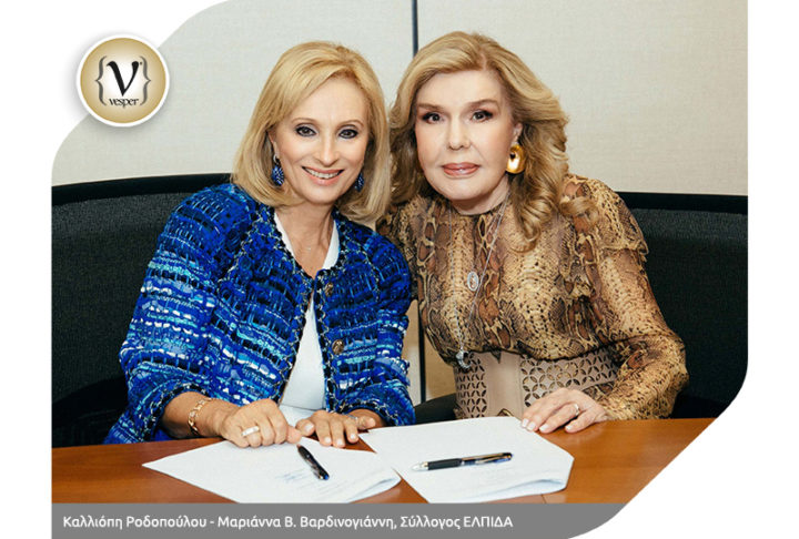 Εκπαιδευτικός Όμιλος «ΜΗΤΡΟΠΟΛΙΤΙΚΟ-ΑΚΜΗ». Δίπλα στις μεγαλύτερες ΜΚΟ της χώρας