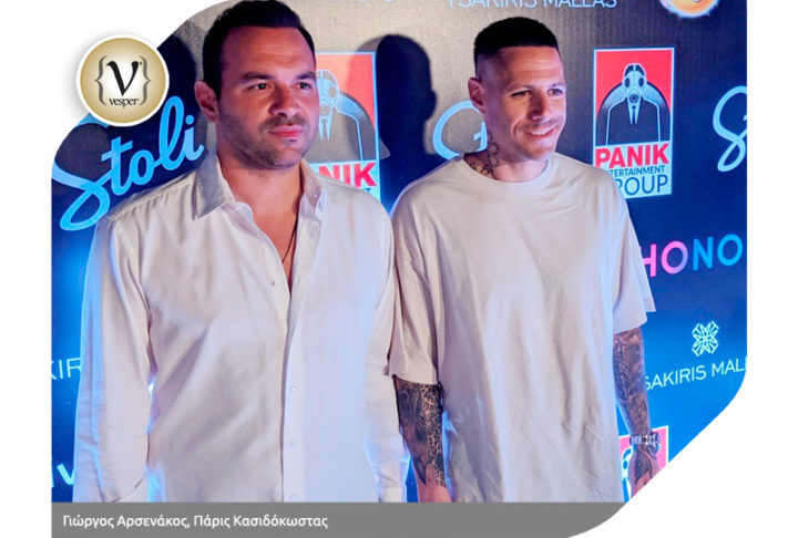 8 χρόνια PANIK - ένα φαντασμαγορικό party