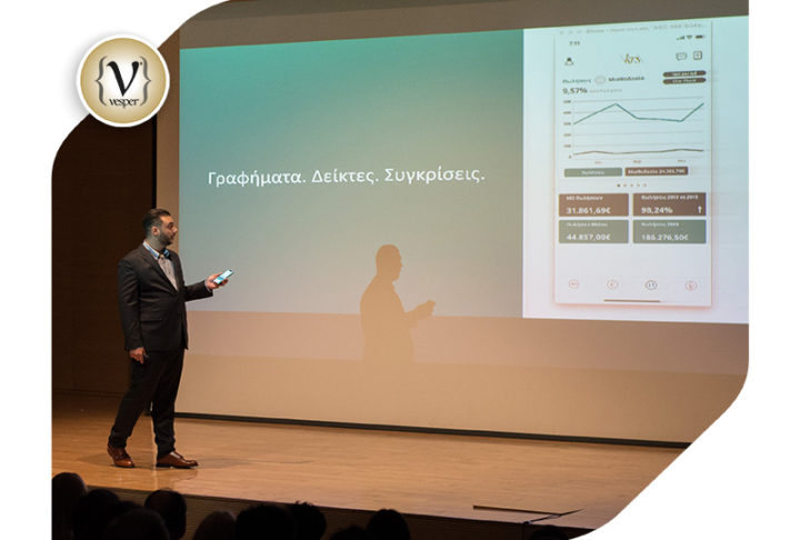 Η λογιστική εφαρμογή που προσφέρει πλήρη οικονομικό έλεγχο από το κινητό σας