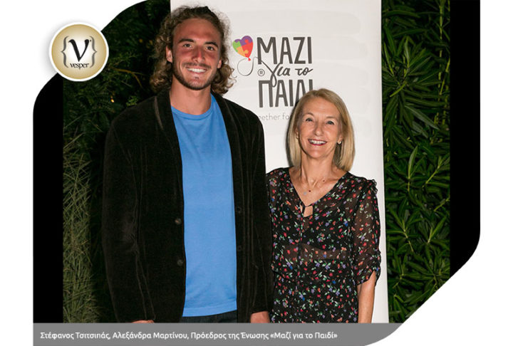 Φιλανθρωπικό δείπνο με τον πρεσβευτή της Ένωσης «Μαζί για το Παιδί» Στέφανο Τσιτσιπά