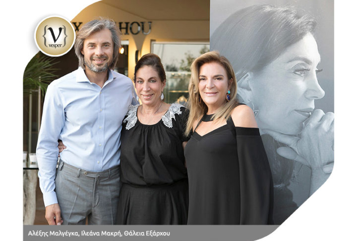 Η Θάλεια Εξάρχου συνάντησε την Ιλεάνα Μακρή