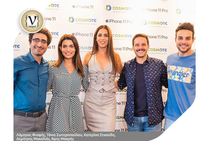 Τα νέα iPhone 11 διαθέσιμα σε COSMOTE & ΓΕΡΜΑΝΟ