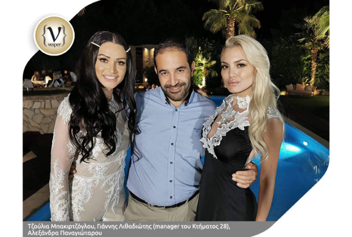 H Εύη Φραγκάκη και h Αλεξάνδρα Παναγιώταρου στο Κτήμα 28