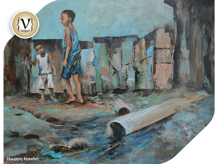 Ομαδική Έκθεση 