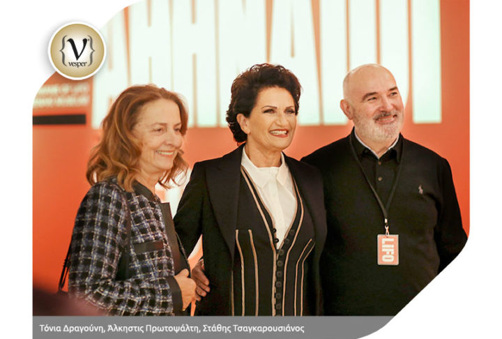 15 Χρόνια LIFO στο Μουσείο Μπενάκη