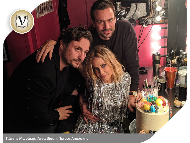 Μοναδικές στιγμές στο opening του Hotel Ermou με την Άννα Βίσση ανήμερα των γενεθλίων της!
