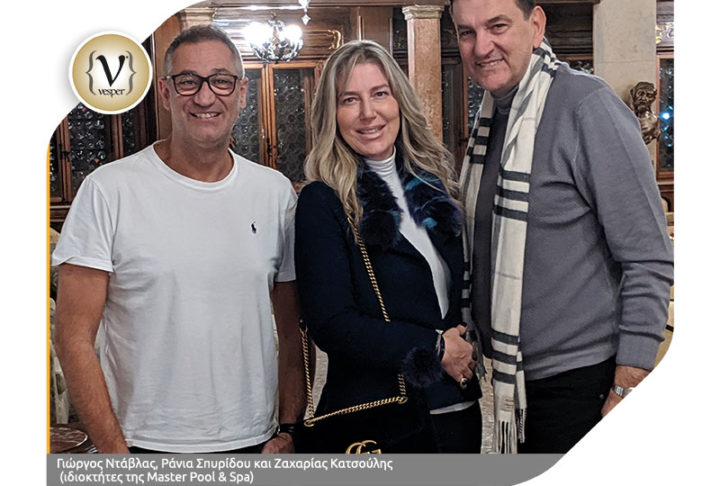 Συνάντηση φίλων στη Ρώμη