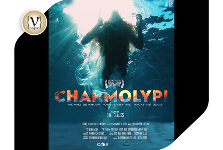 CHARMOLYPI - We will be known forever by the tracks we leave