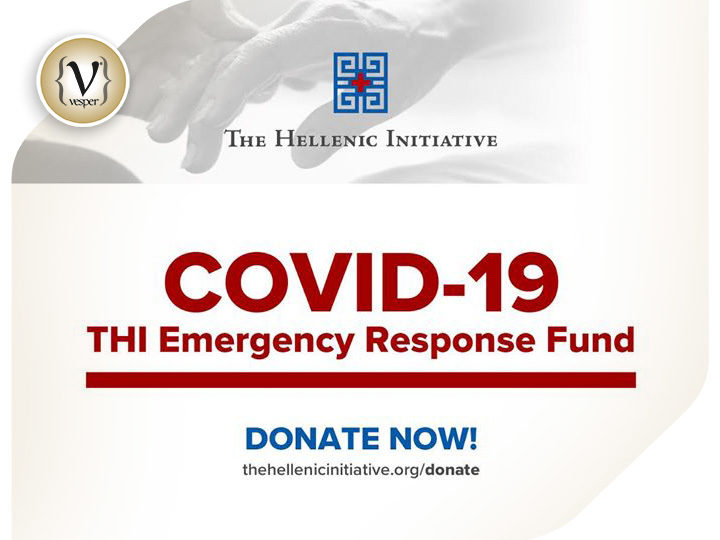 Η Ελληνική Πρωτοβουλία ανακοινώνει καμπάνια στήριξης της χώρας ενάντια στη πανδημία