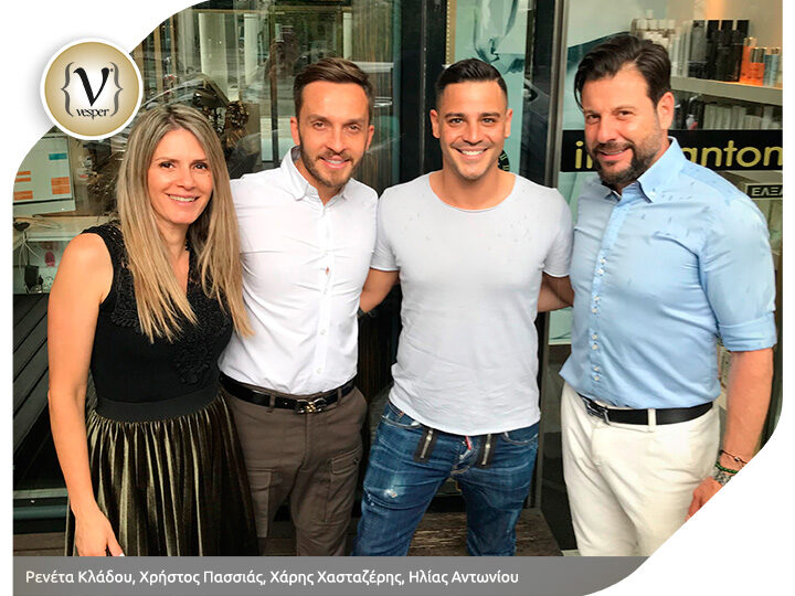 Ο μαγικός κόσμος ομορφιάς, του Ηλία Αντωνίου!