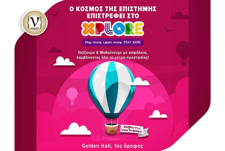 XPLORE @ Golden Hall Τhe Fun is back!