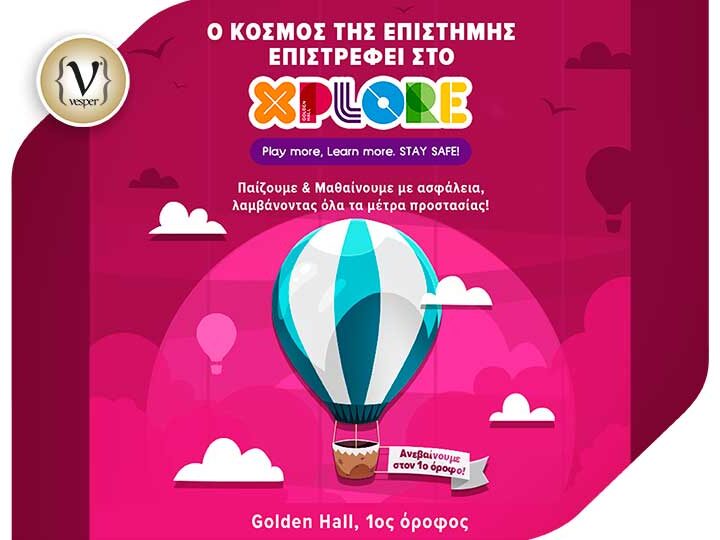 XPLORE @ Golden Hall Τhe Fun is back!