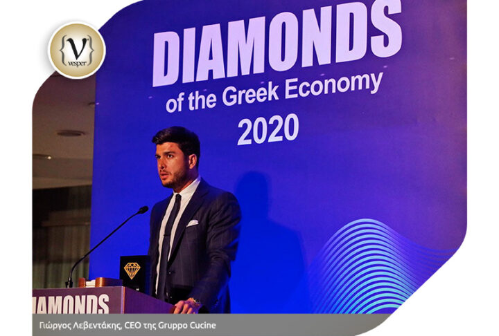 Τα «διαμάντια της ελληνικής οικονομίας» έλαμψαν και εξέπεμψαν ένα ισχυρό μήνυμα αισιοδοξίας