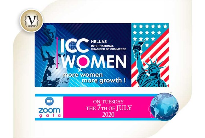 7 διαπρεπείς Ελληνοαμερικανίδες στο πρώτο Zoom Gala του ICC WOMEN HELLAS