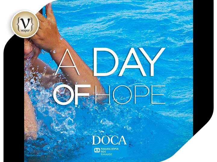 DOCA στα Παιδικά Χωριά SOS