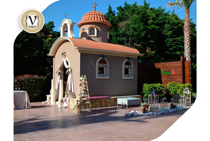 Επώνυμες παρουσίες στο Κτήμα 28