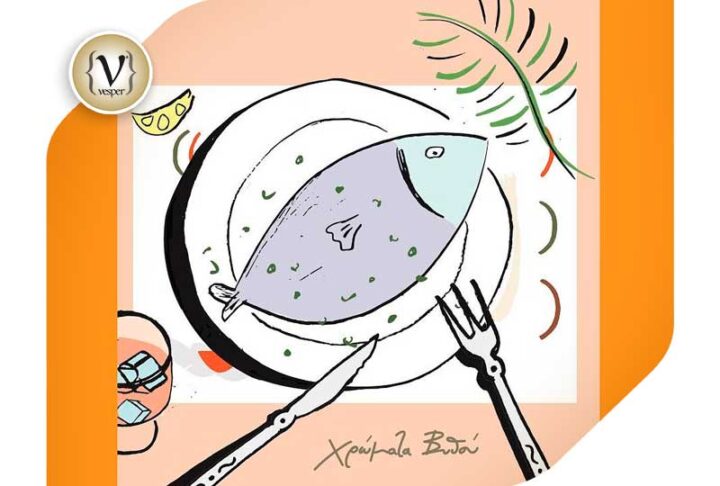 Που θα απολαύσετε φρέσκο ψάρι σε συνδυασμό με μία ζεστή ατμόσφαιρα