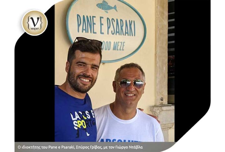 Mεζέδες από θαλασσινά και φρέσκα ψάρια με την υπογραφή του Δημήτρη Σκαρμούτσου στην Κέρκυρα