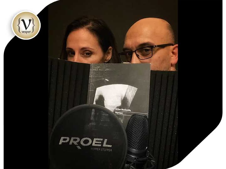 Το ομογενειακό ραδιόφωνο Hephaestus «εκπέμπει» Θέατρο σε 165 χώρες του κόσμου