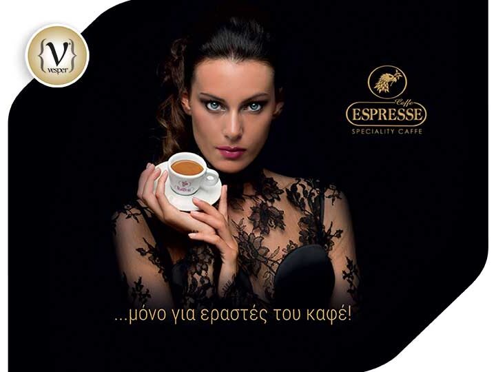 «Speciality Espresse» - Το νέο μοναδικό χαρμάνι καφέ της ESPRESSE A.E