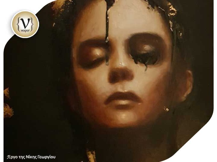 Γίνε κομμάτι της Τέχνης - 12 διαδικτυακές εικαστικές εκθέσεις